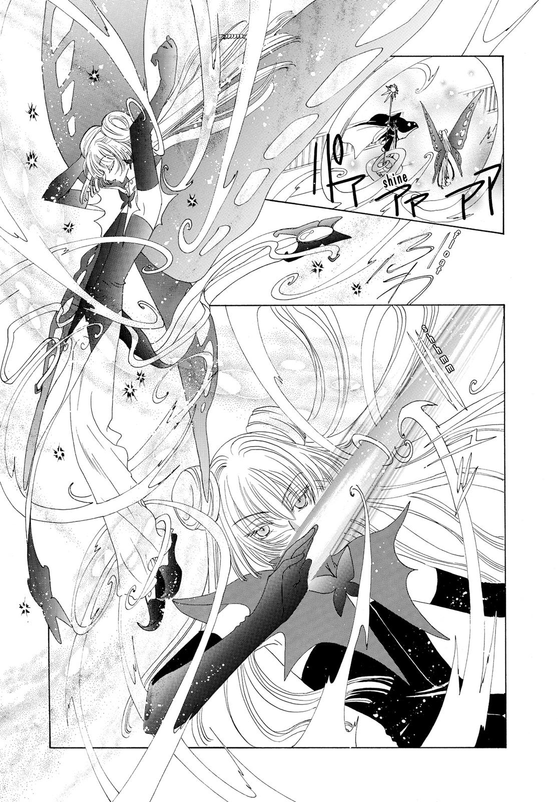 Read Cardcaptor Sakura Manga Online