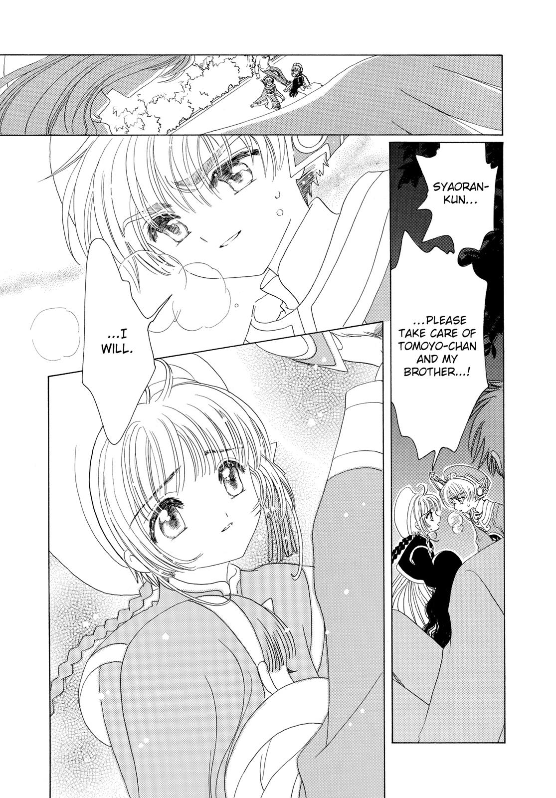 Read Cardcaptor Sakura Manga Online