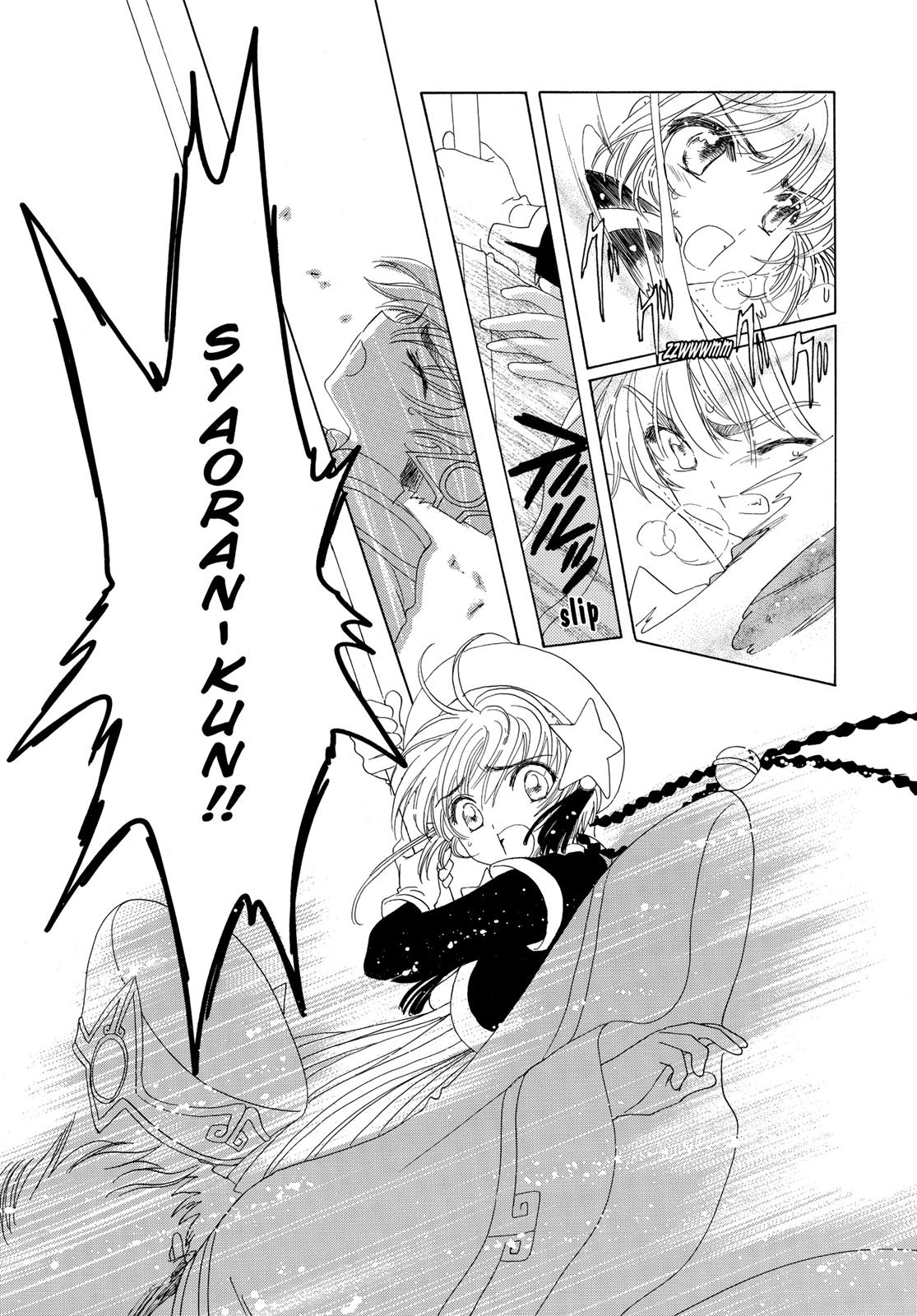 Read Cardcaptor Sakura Manga Online