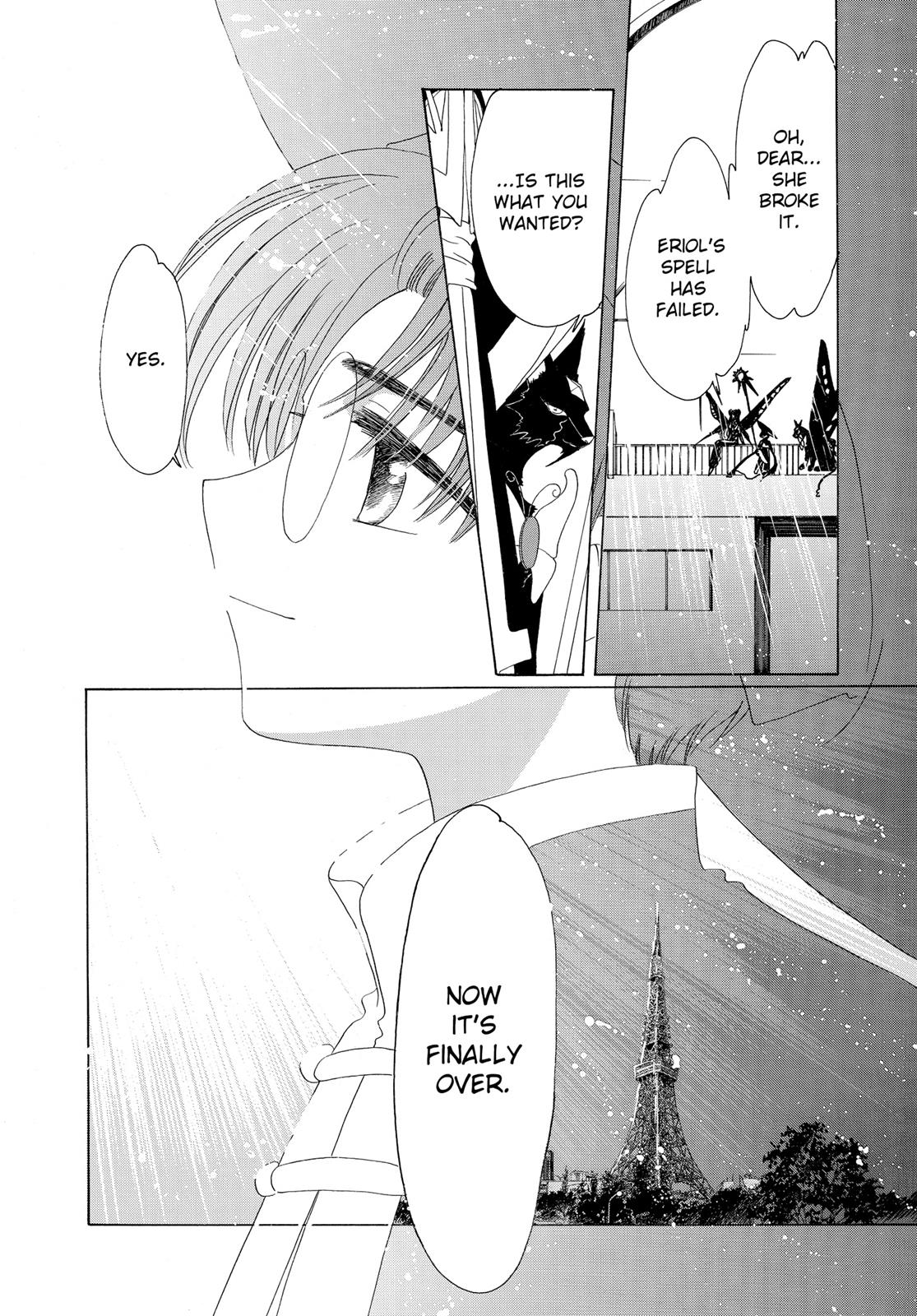 Read Cardcaptor Sakura Manga Online