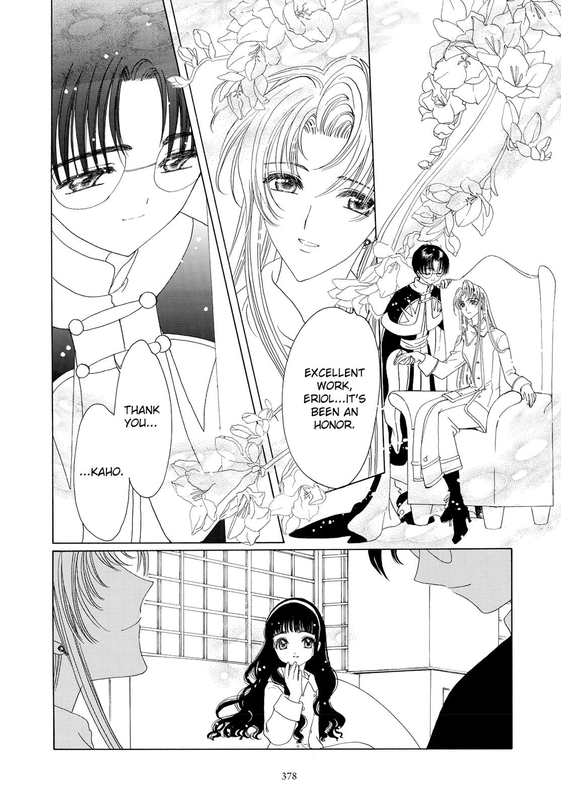 Read Cardcaptor Sakura Manga Online