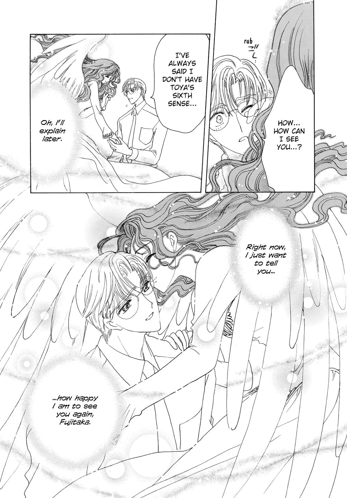 Read Cardcaptor Sakura Manga Online