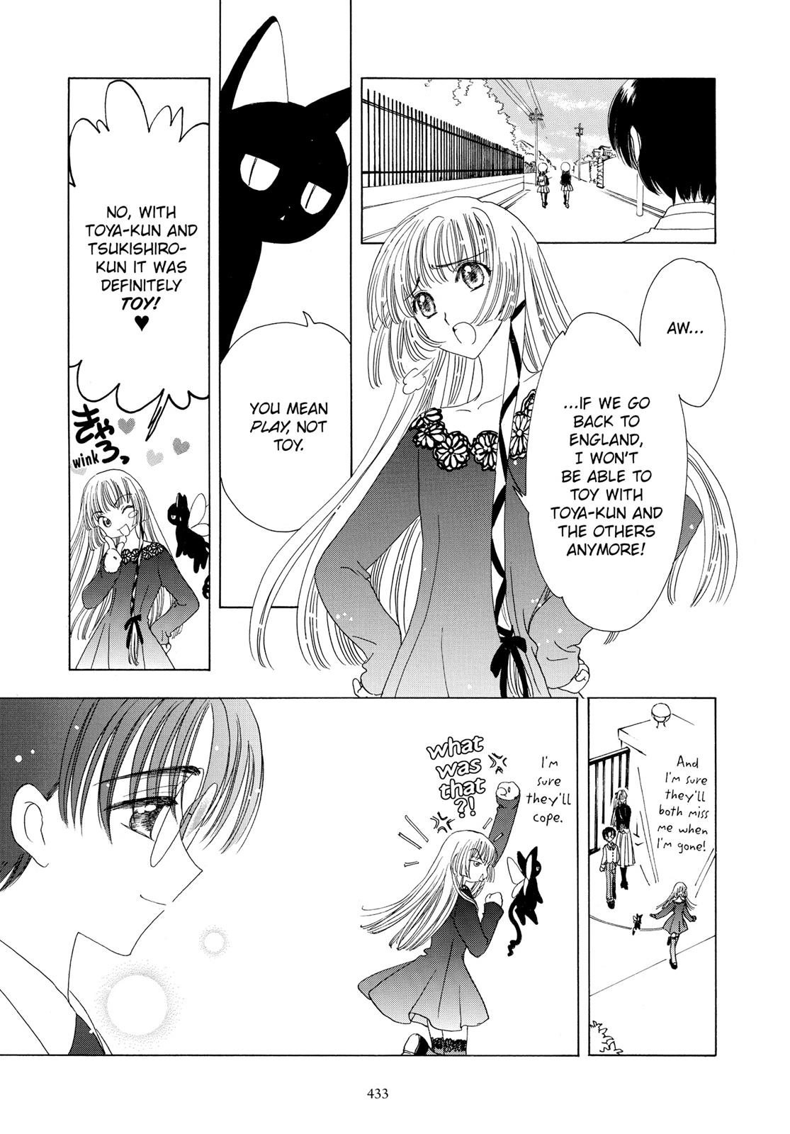Read Cardcaptor Sakura Manga Online