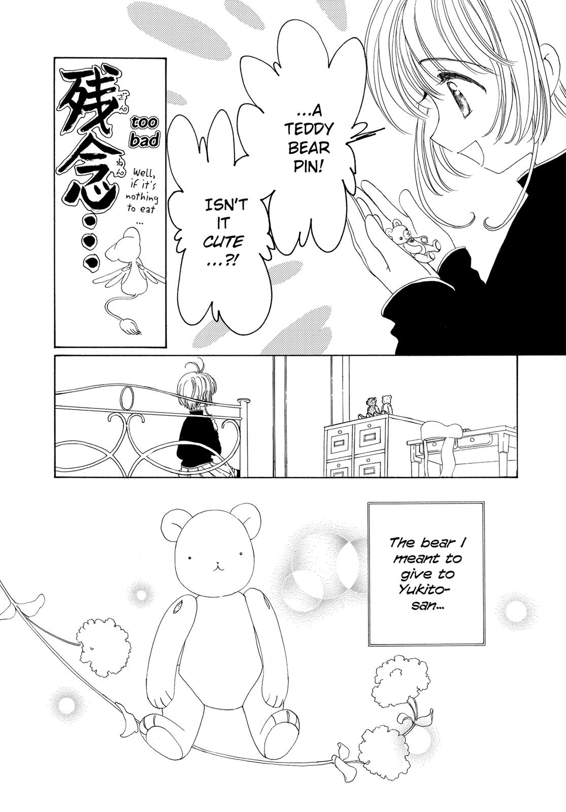Read Cardcaptor Sakura Manga Online
