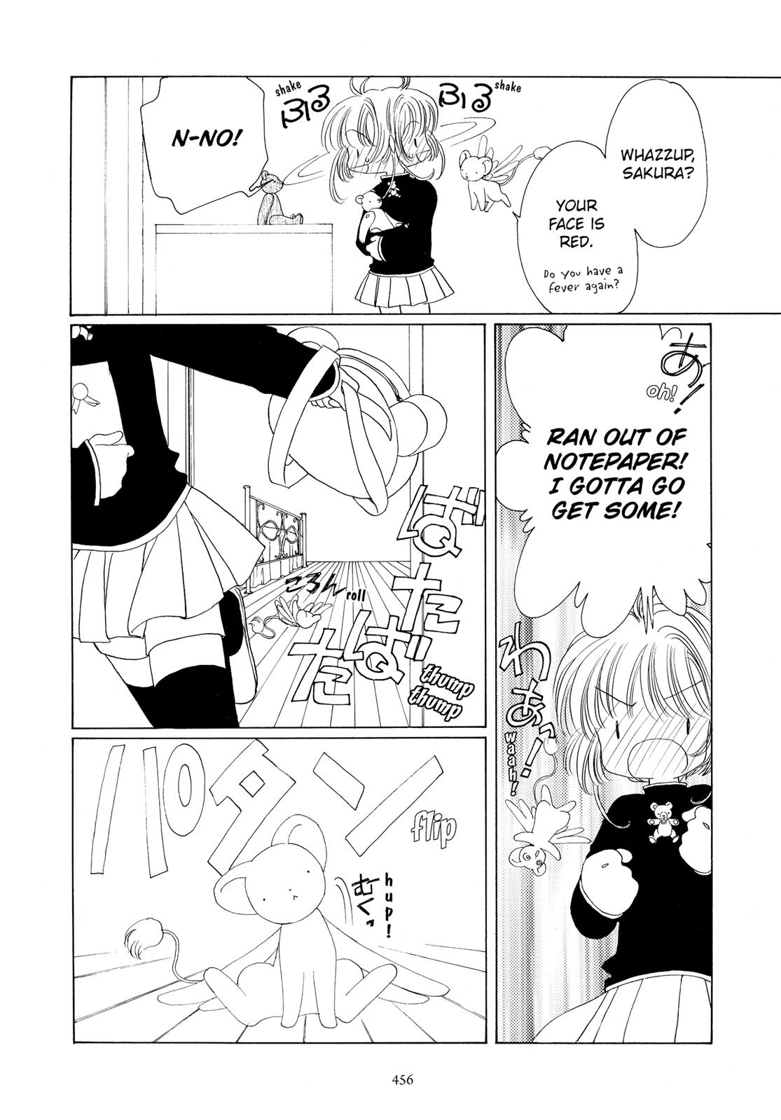 Read Cardcaptor Sakura Manga Online