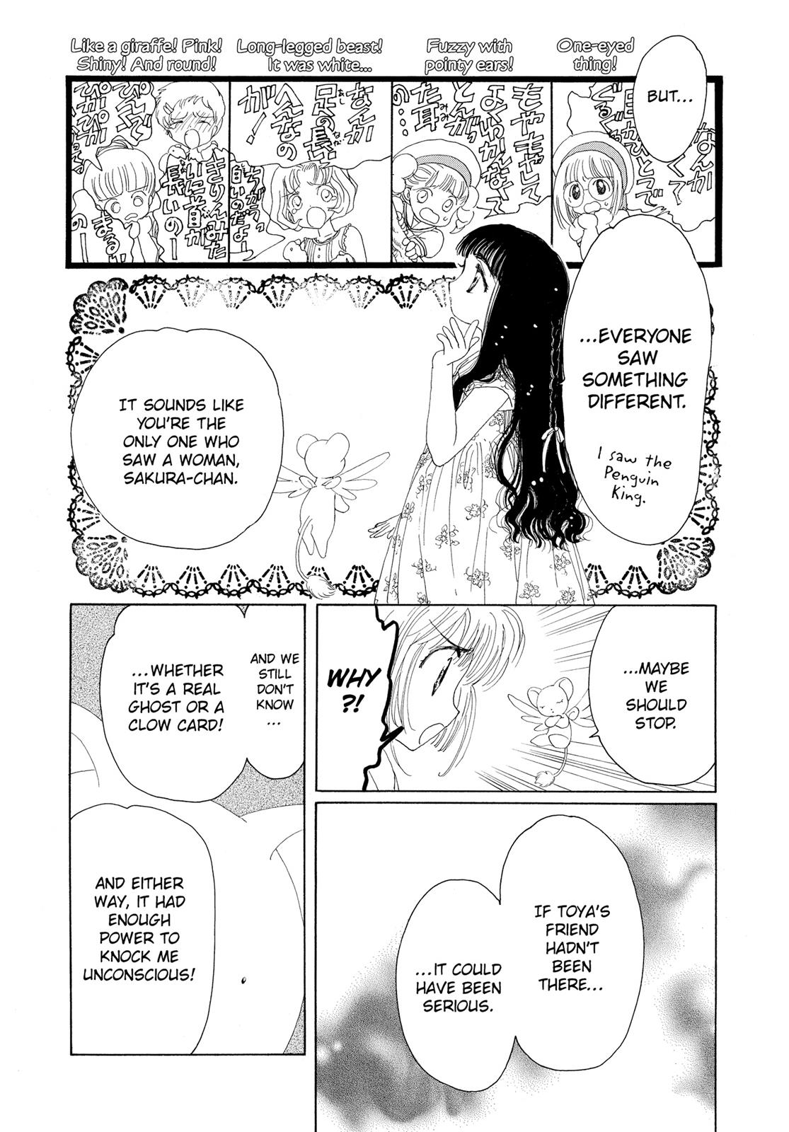 Read Cardcaptor Sakura Manga Online