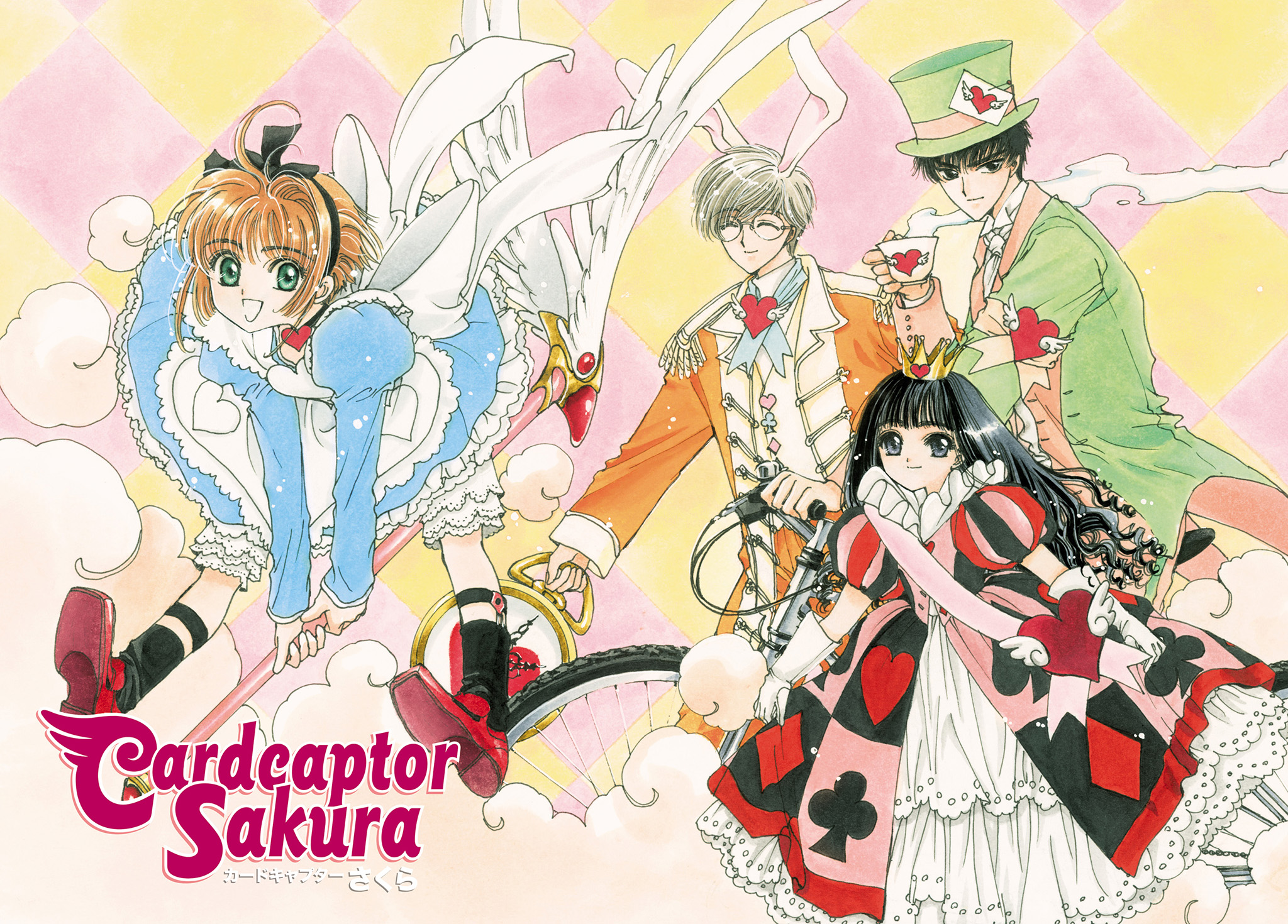 Read Cardcaptor Sakura Manga Online