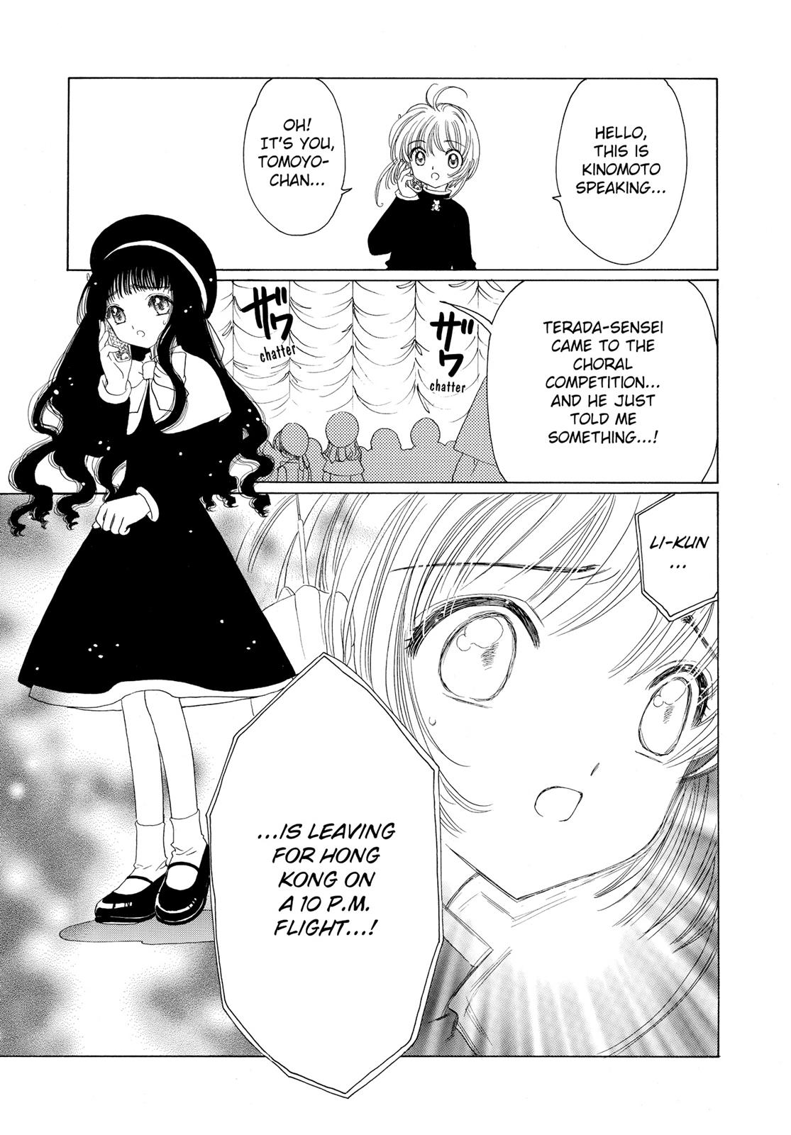 Read Cardcaptor Sakura Manga Online