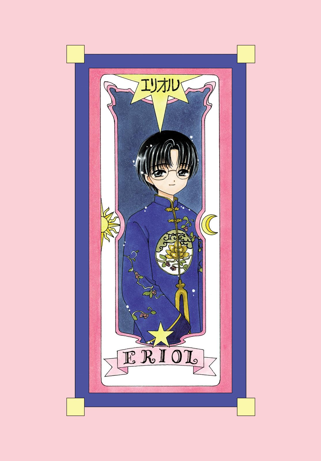 Read Cardcaptor Sakura Manga Online