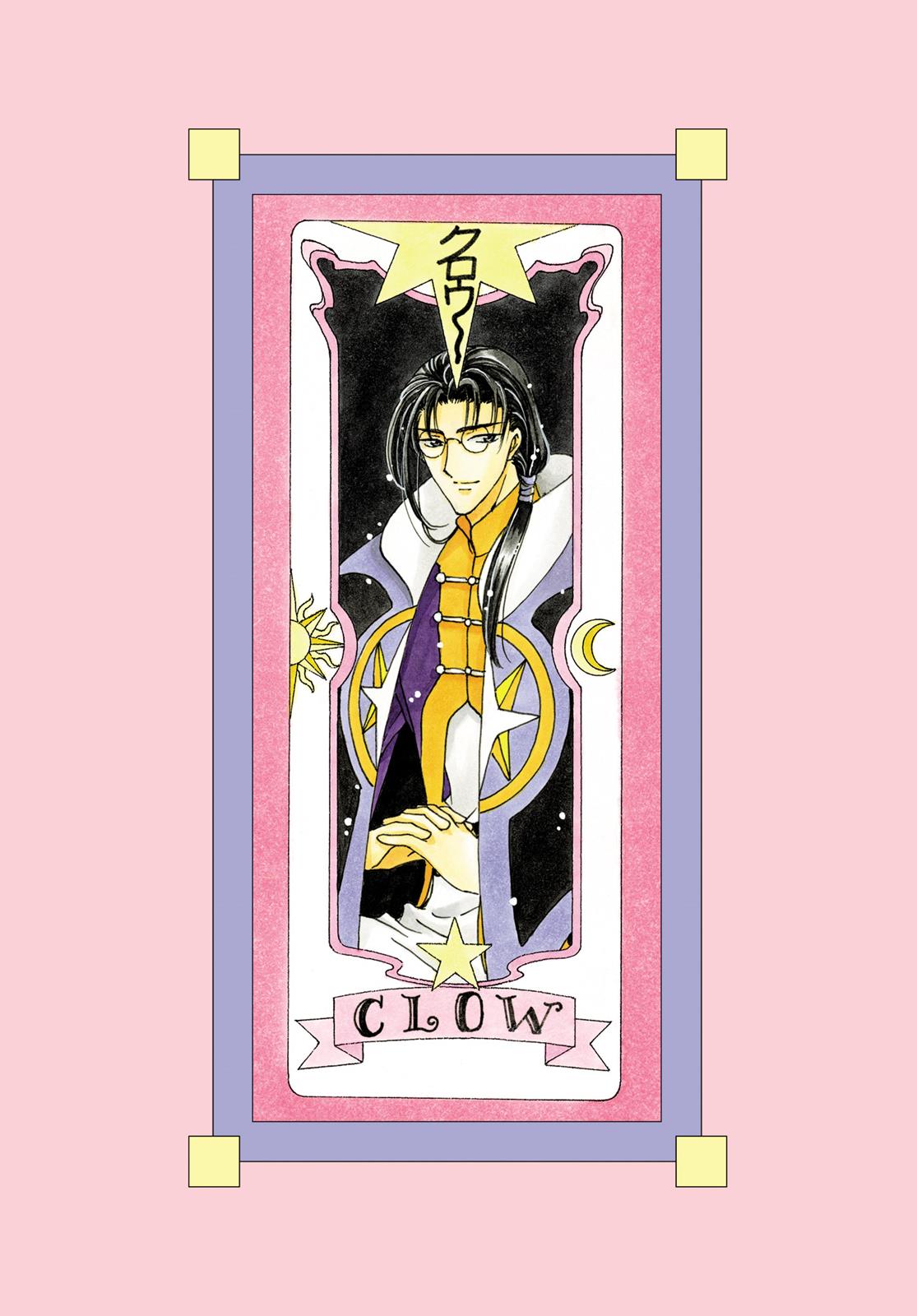 Read Cardcaptor Sakura Manga Online