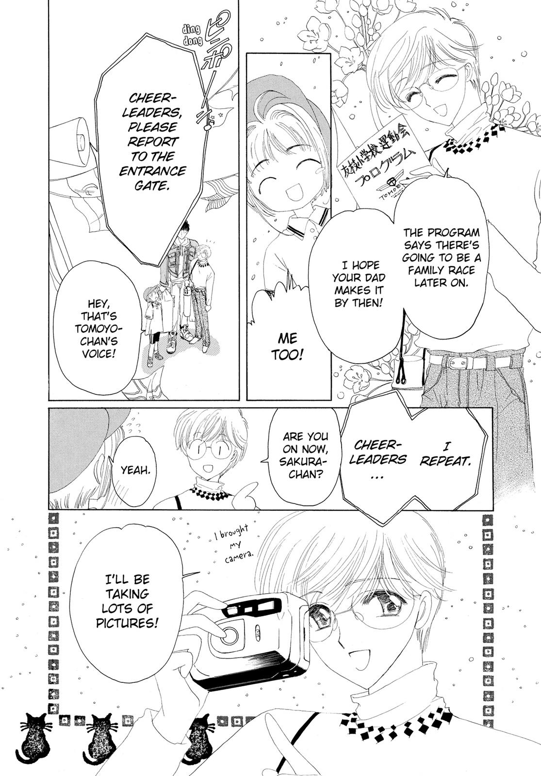 Read Cardcaptor Sakura Manga Online