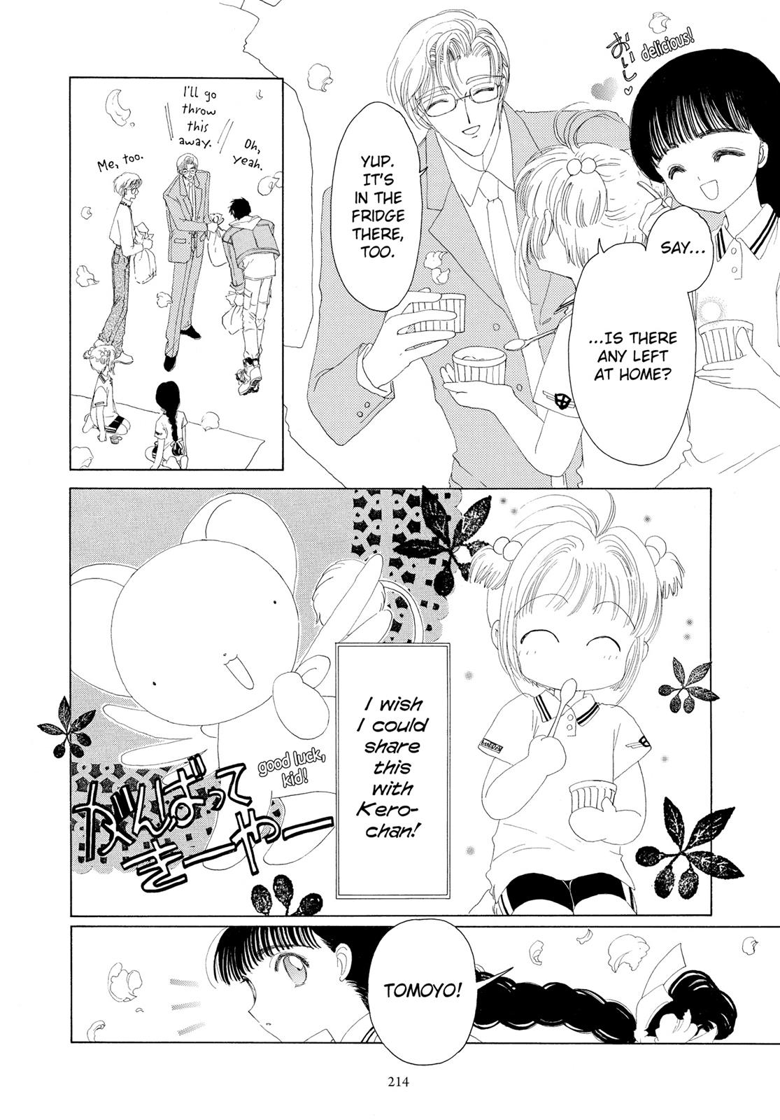Read Cardcaptor Sakura Manga Online