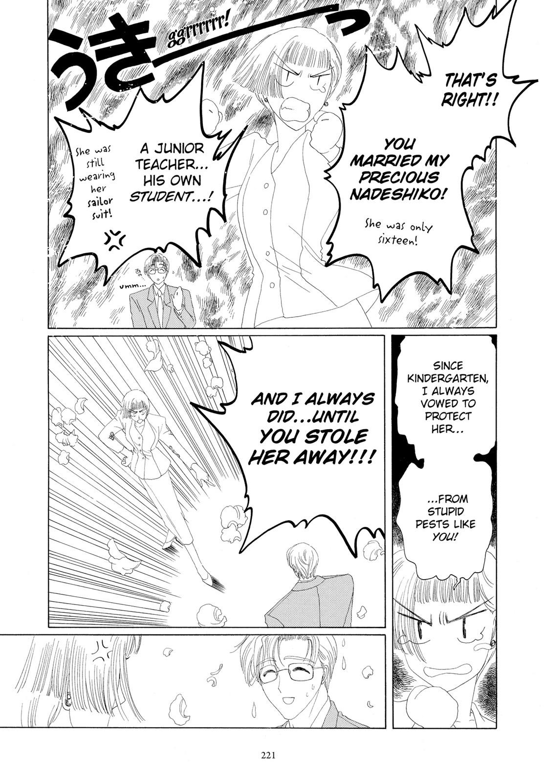 Read Cardcaptor Sakura Manga Online