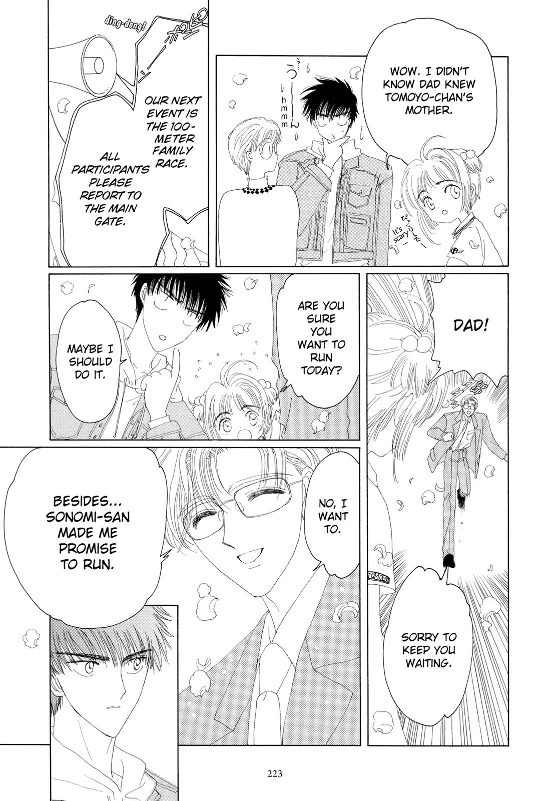Read Cardcaptor Sakura Manga Online