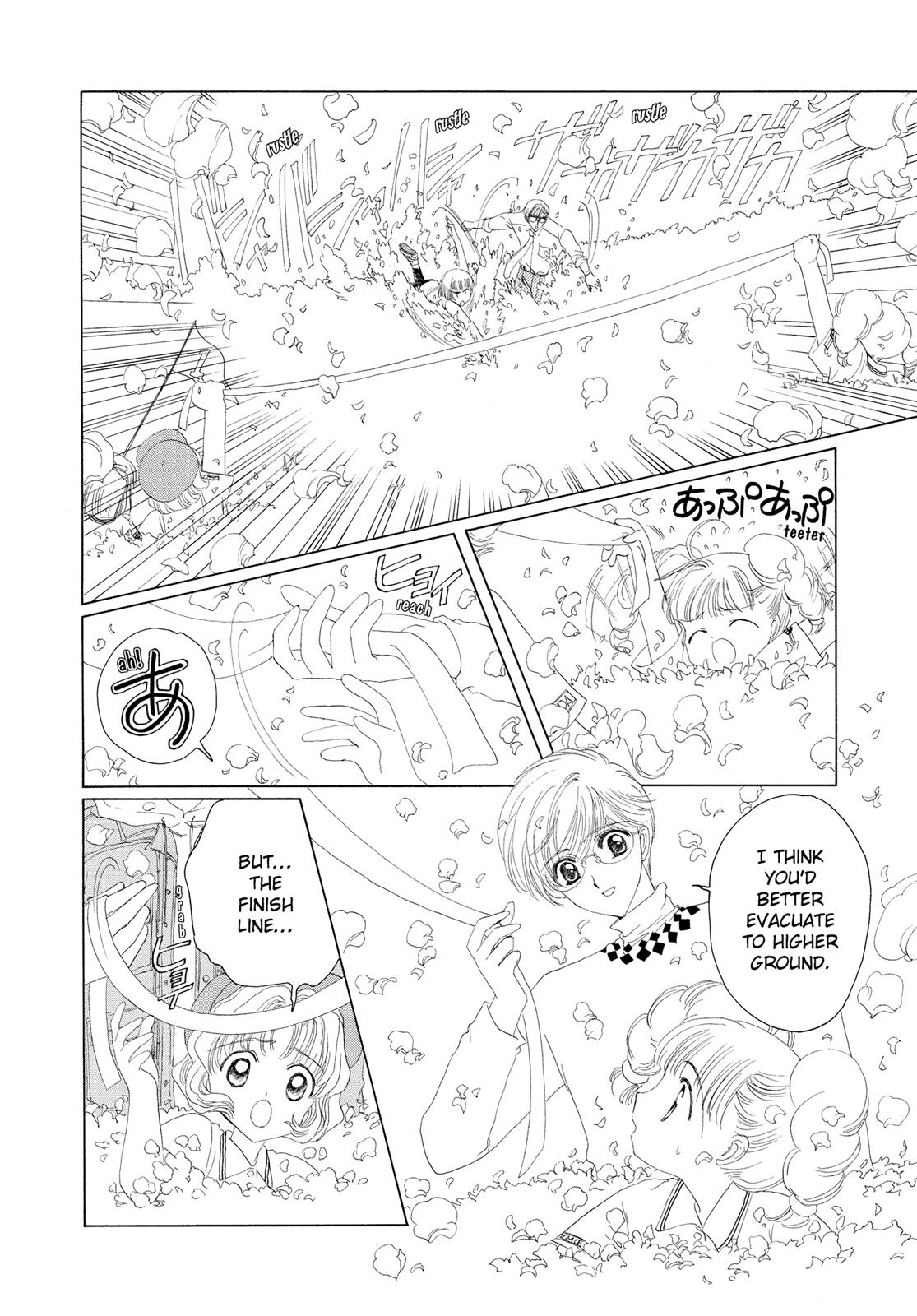 Read Cardcaptor Sakura Manga Online