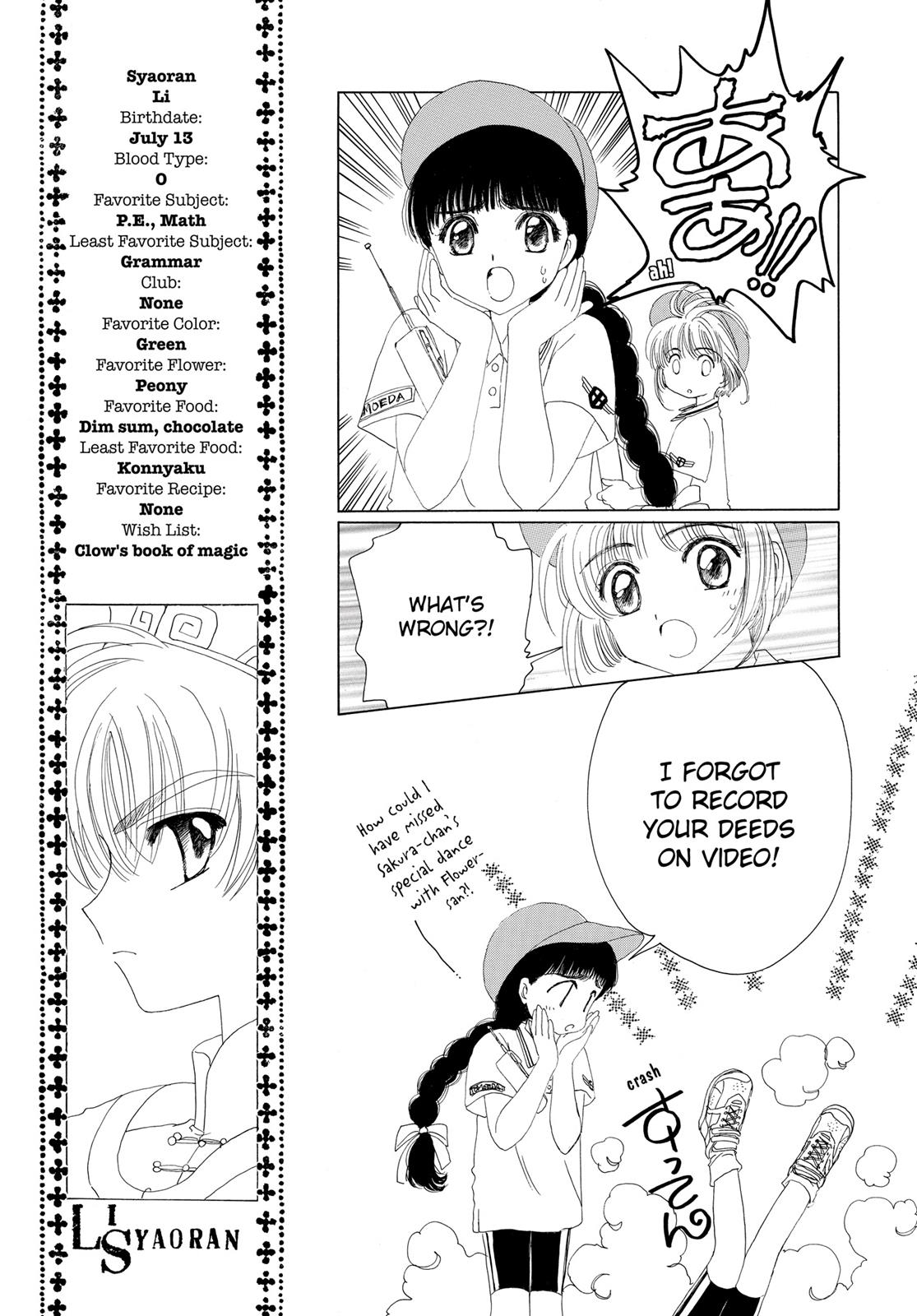Read Cardcaptor Sakura Manga Online