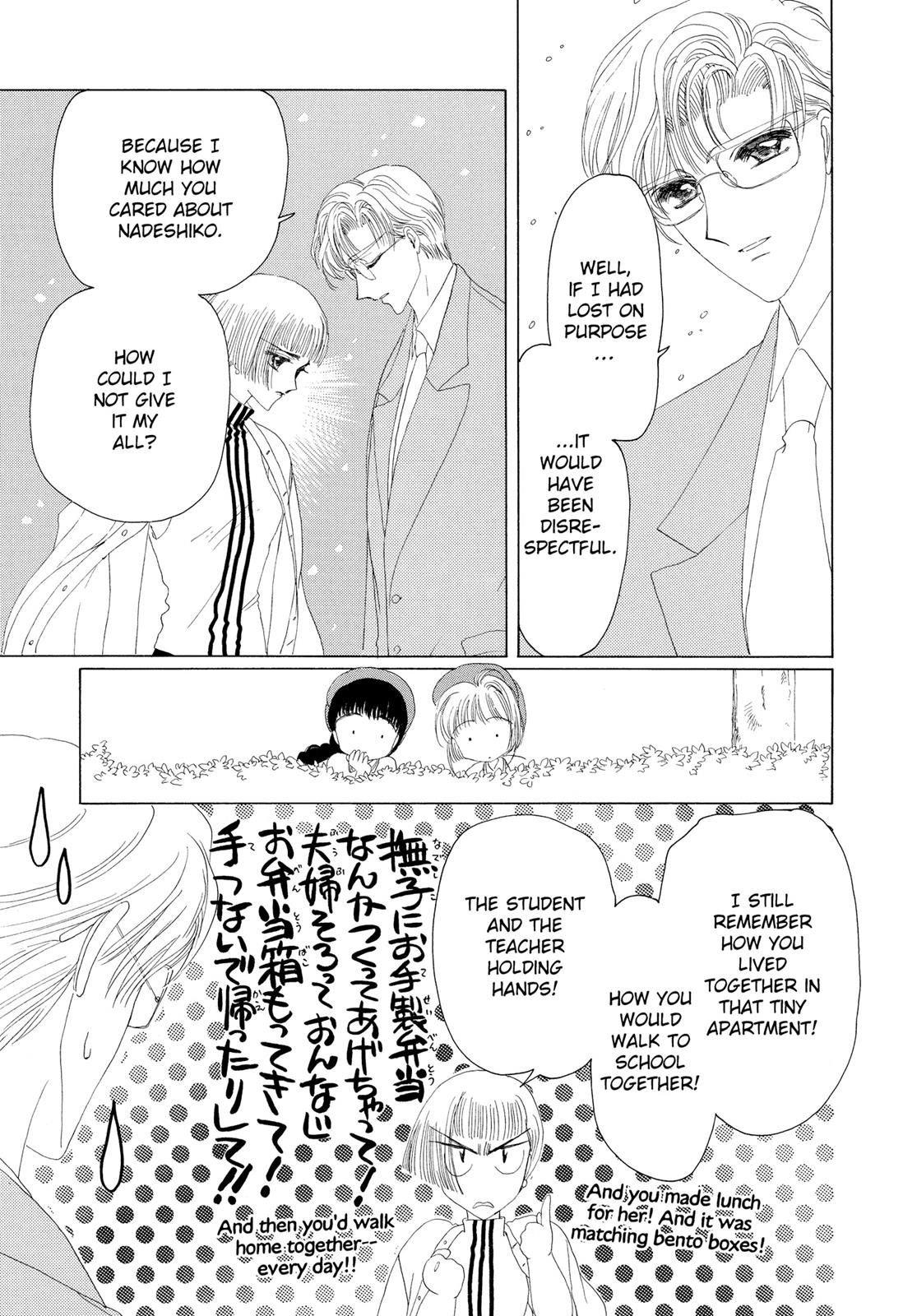 Read Cardcaptor Sakura Manga Online