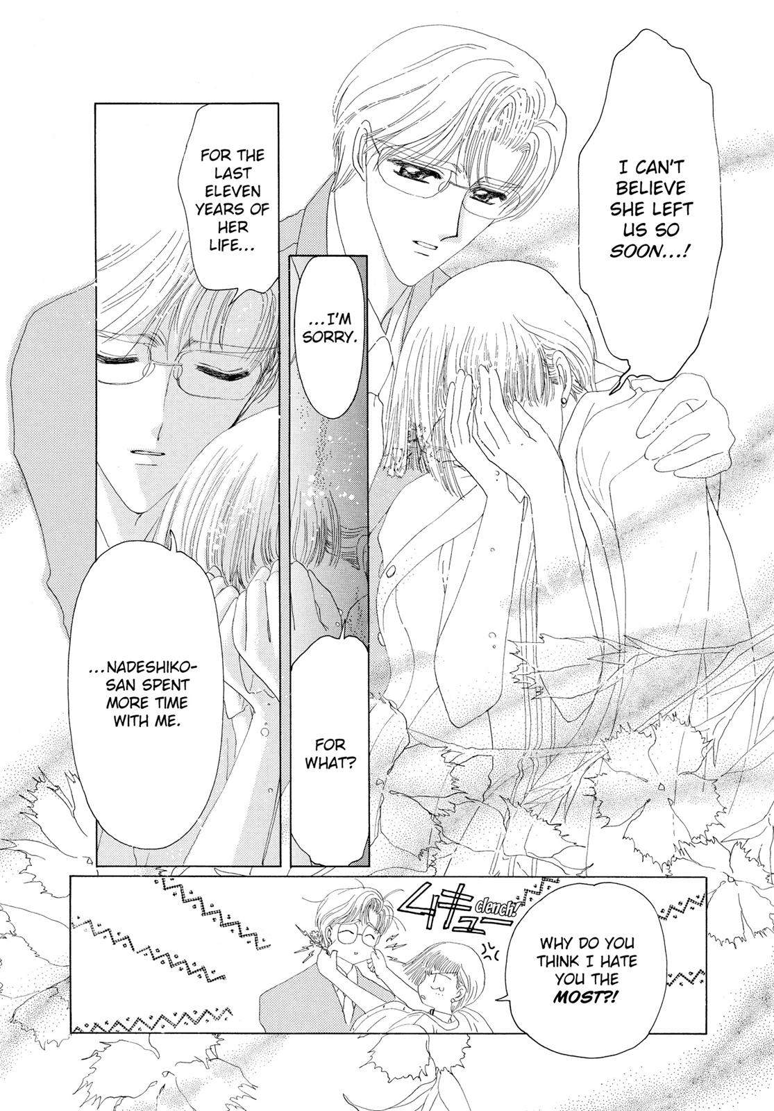 Read Cardcaptor Sakura Manga Online
