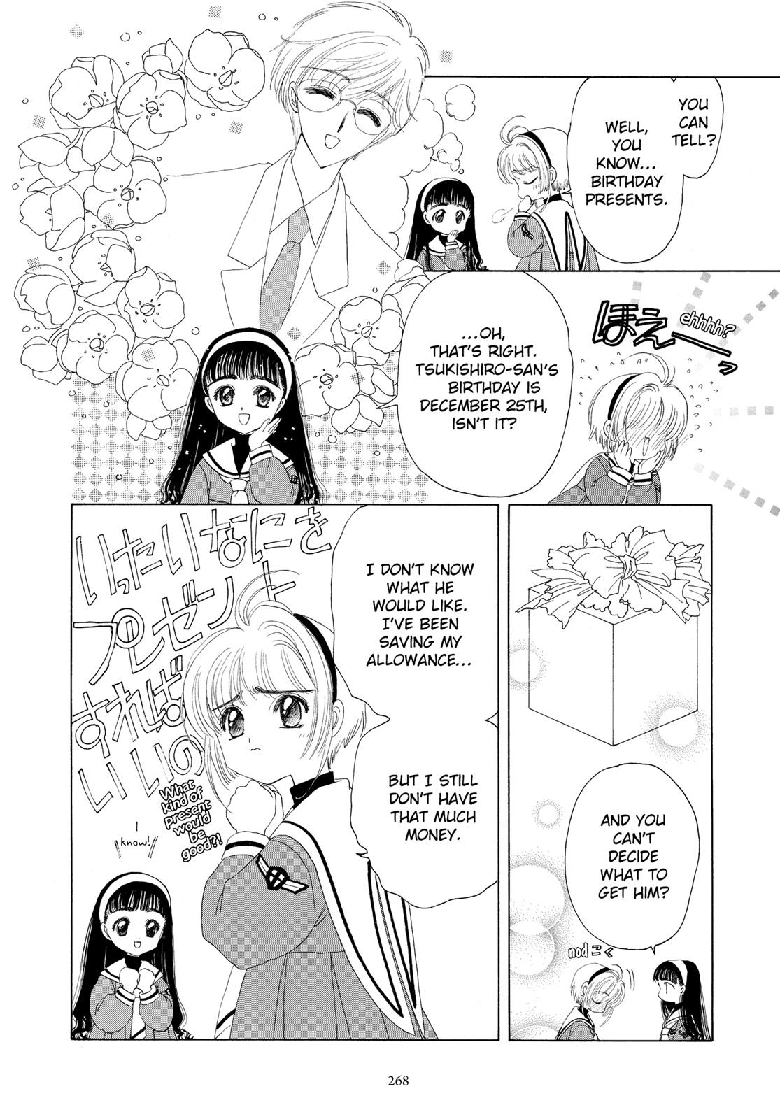 Read Cardcaptor Sakura Manga Online