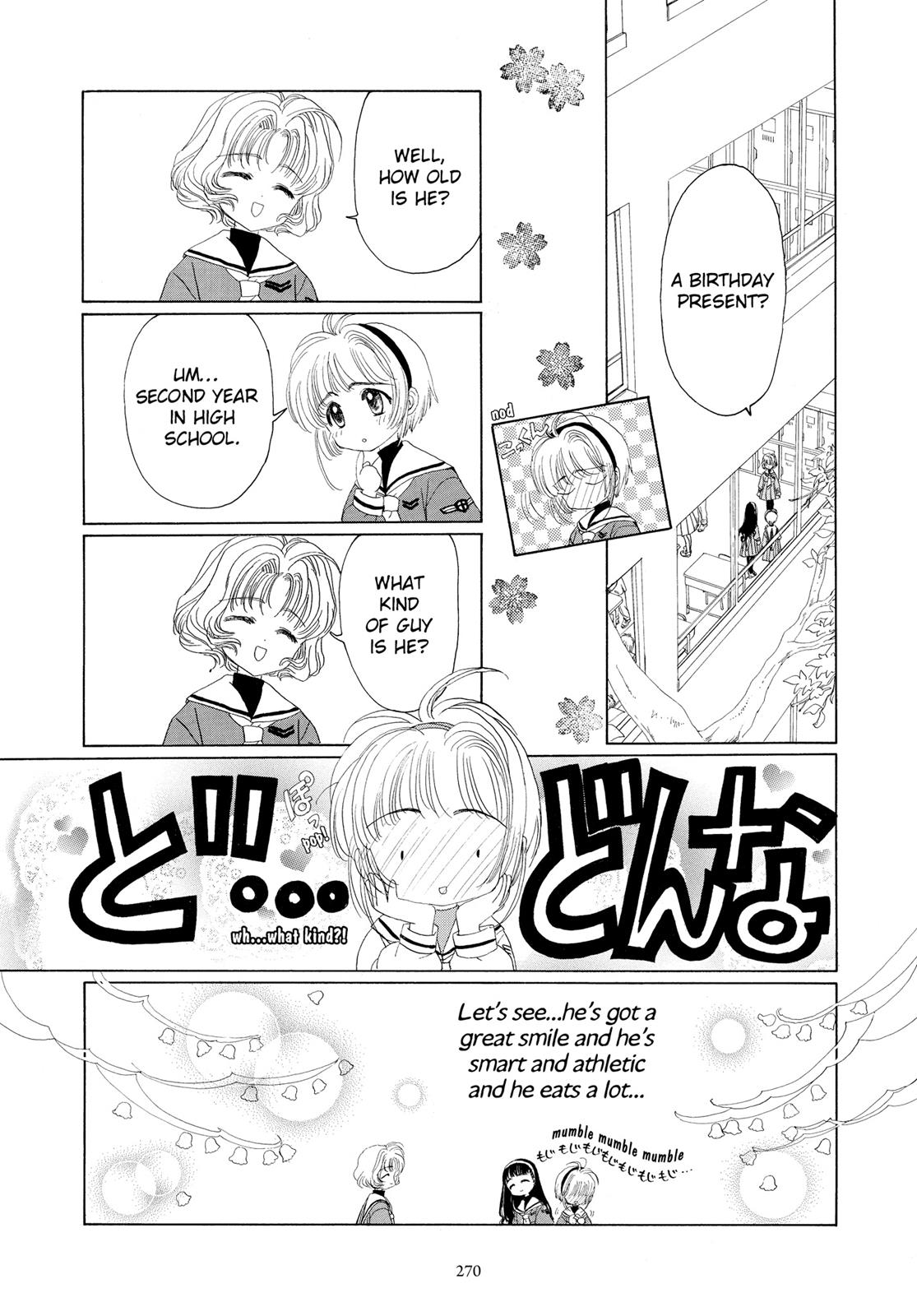 Read Cardcaptor Sakura Manga Online