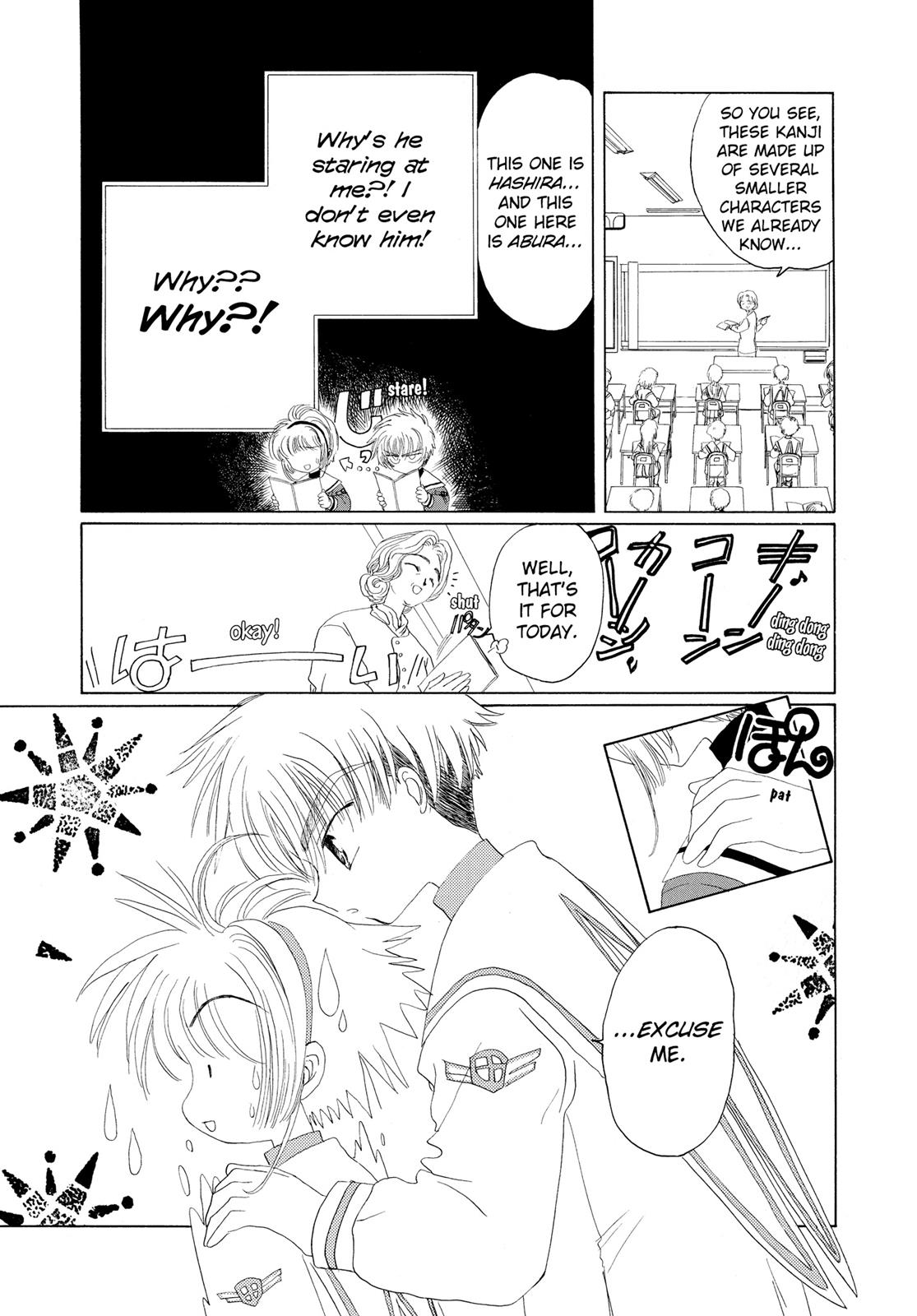 Read Cardcaptor Sakura Manga Online