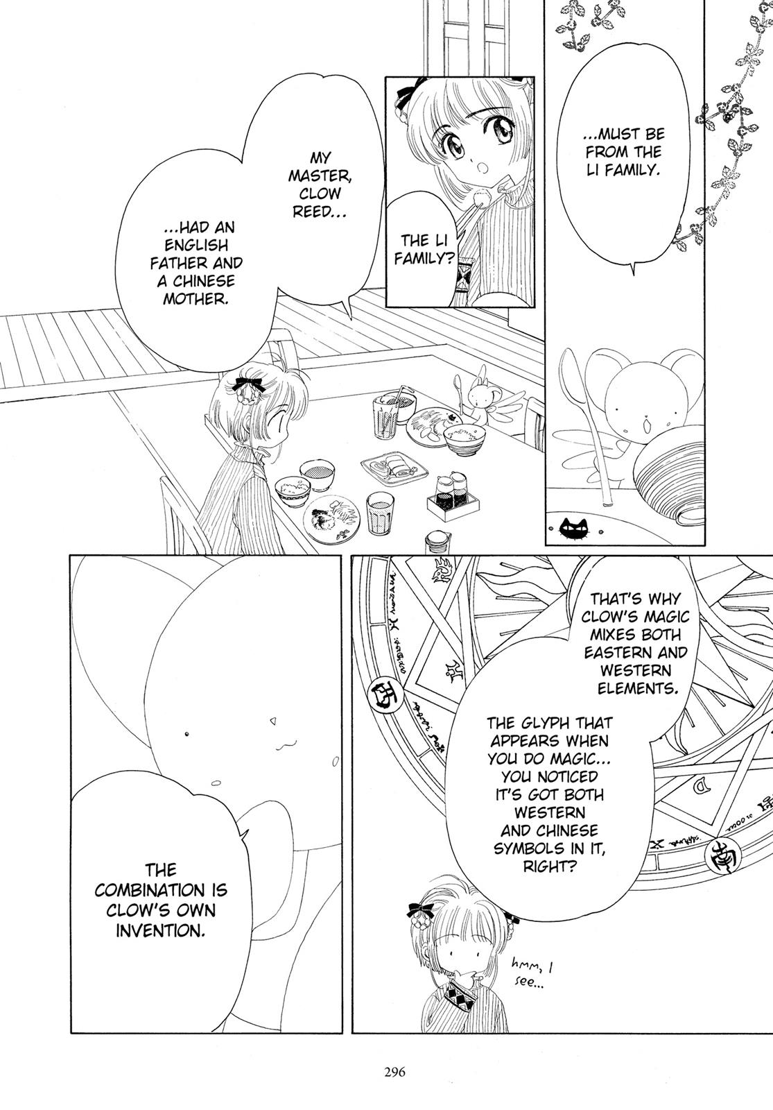Read Cardcaptor Sakura Manga Online