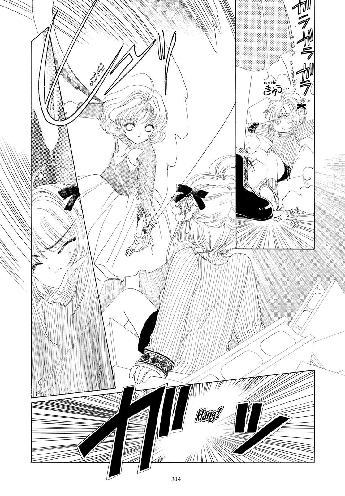 Read Cardcaptor Sakura Manga Online