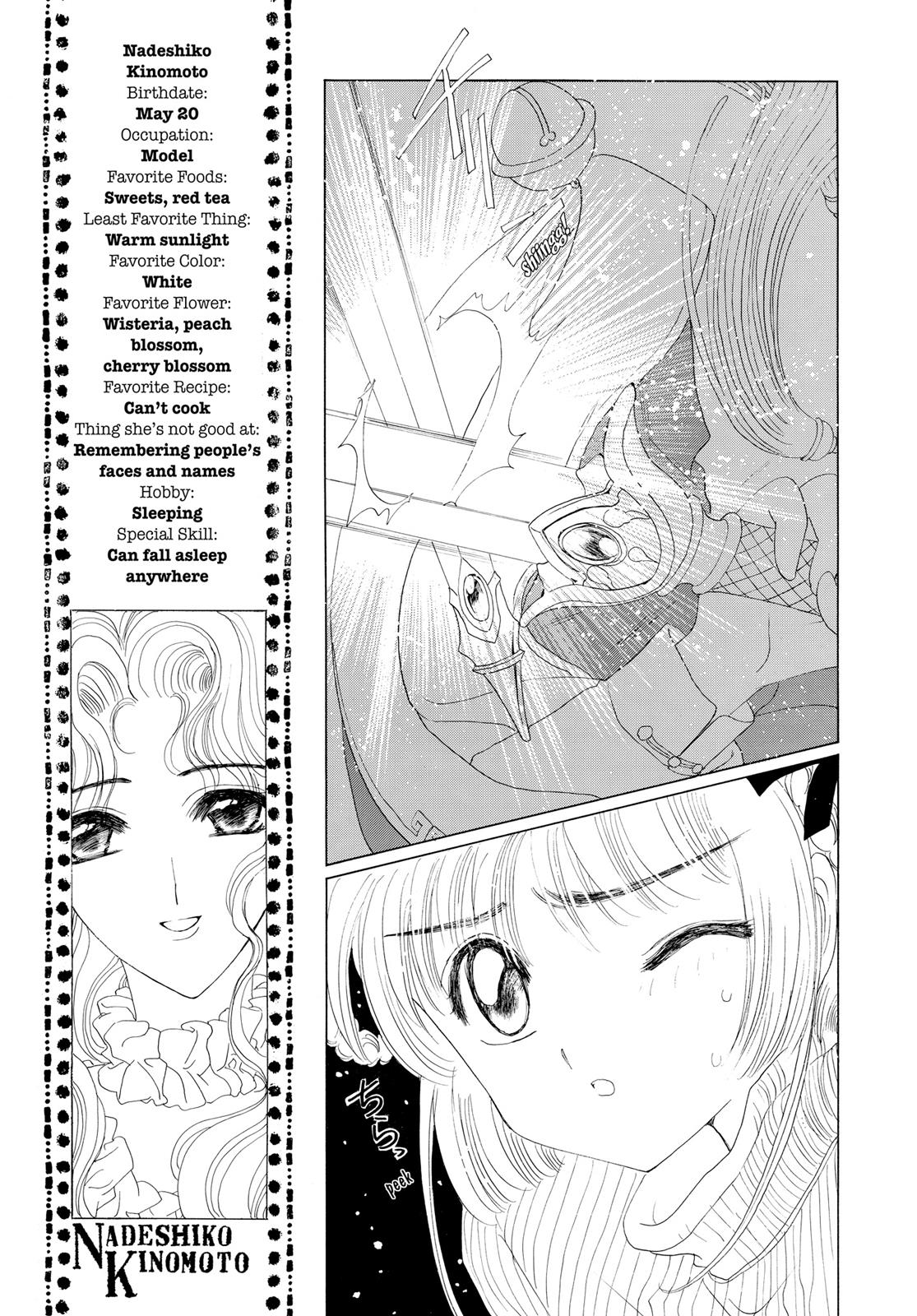 Read Cardcaptor Sakura Manga Online