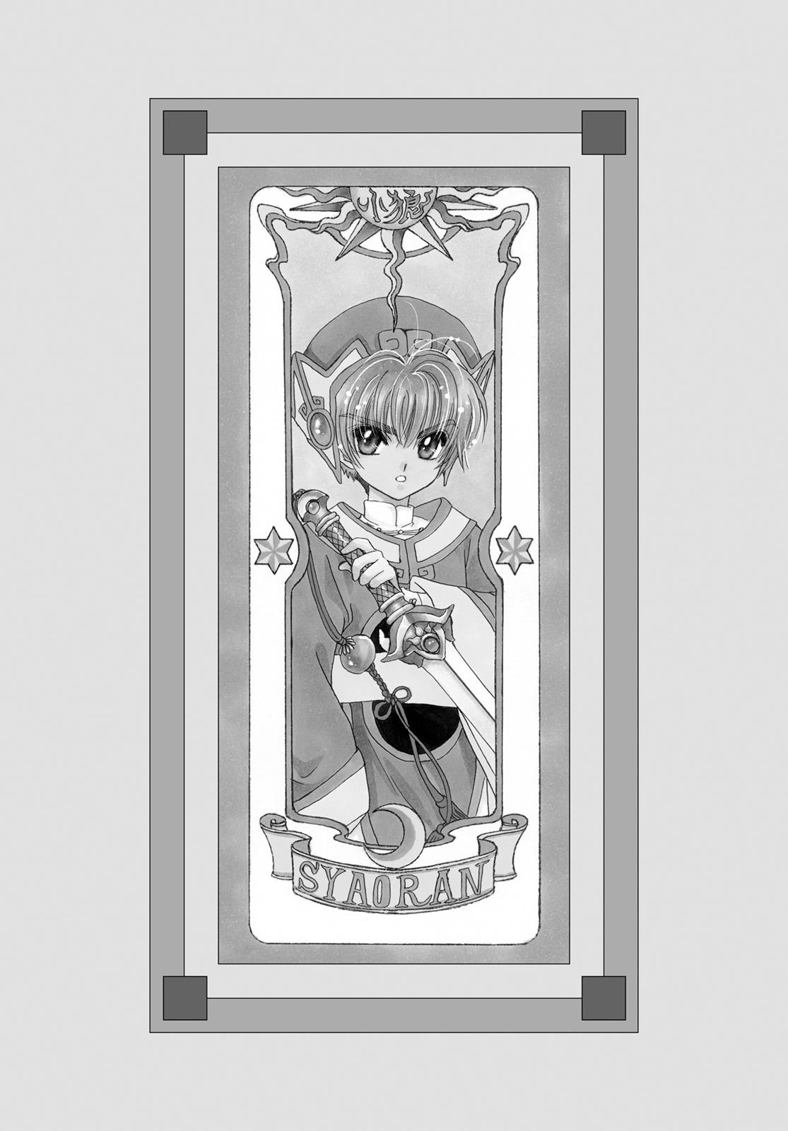 Read Cardcaptor Sakura Manga Online