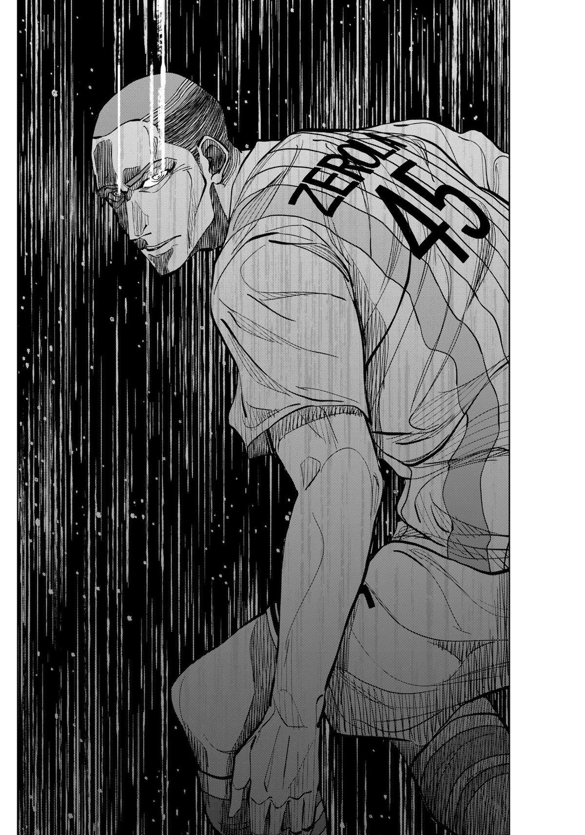 Read Catenaccio Manga Online