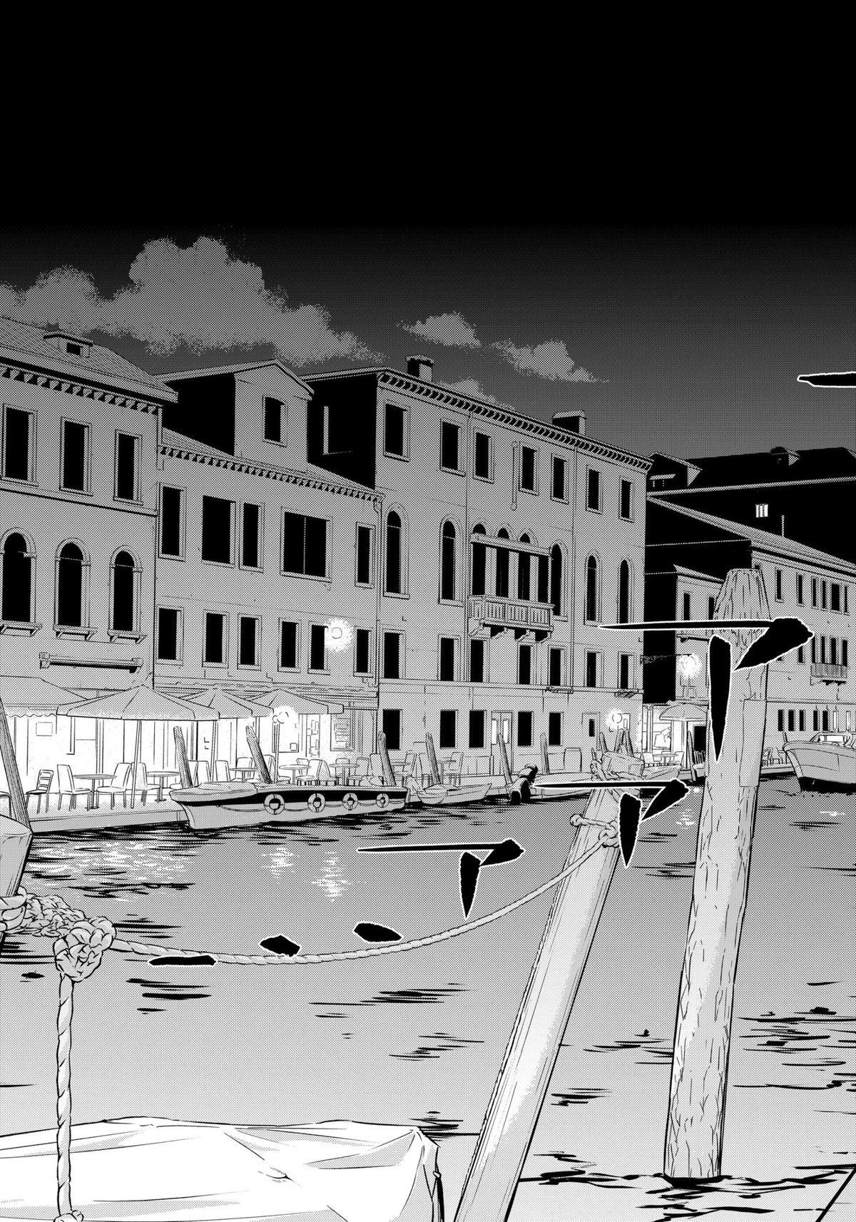 Read Catenaccio Manga Online