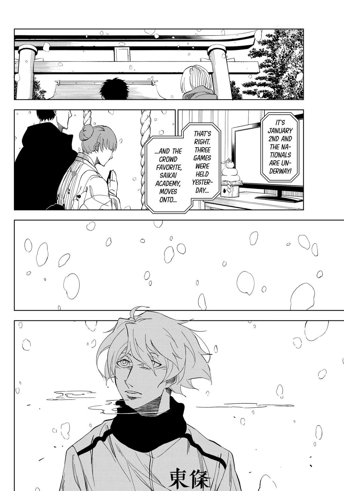 Read Catenaccio Manga Online
