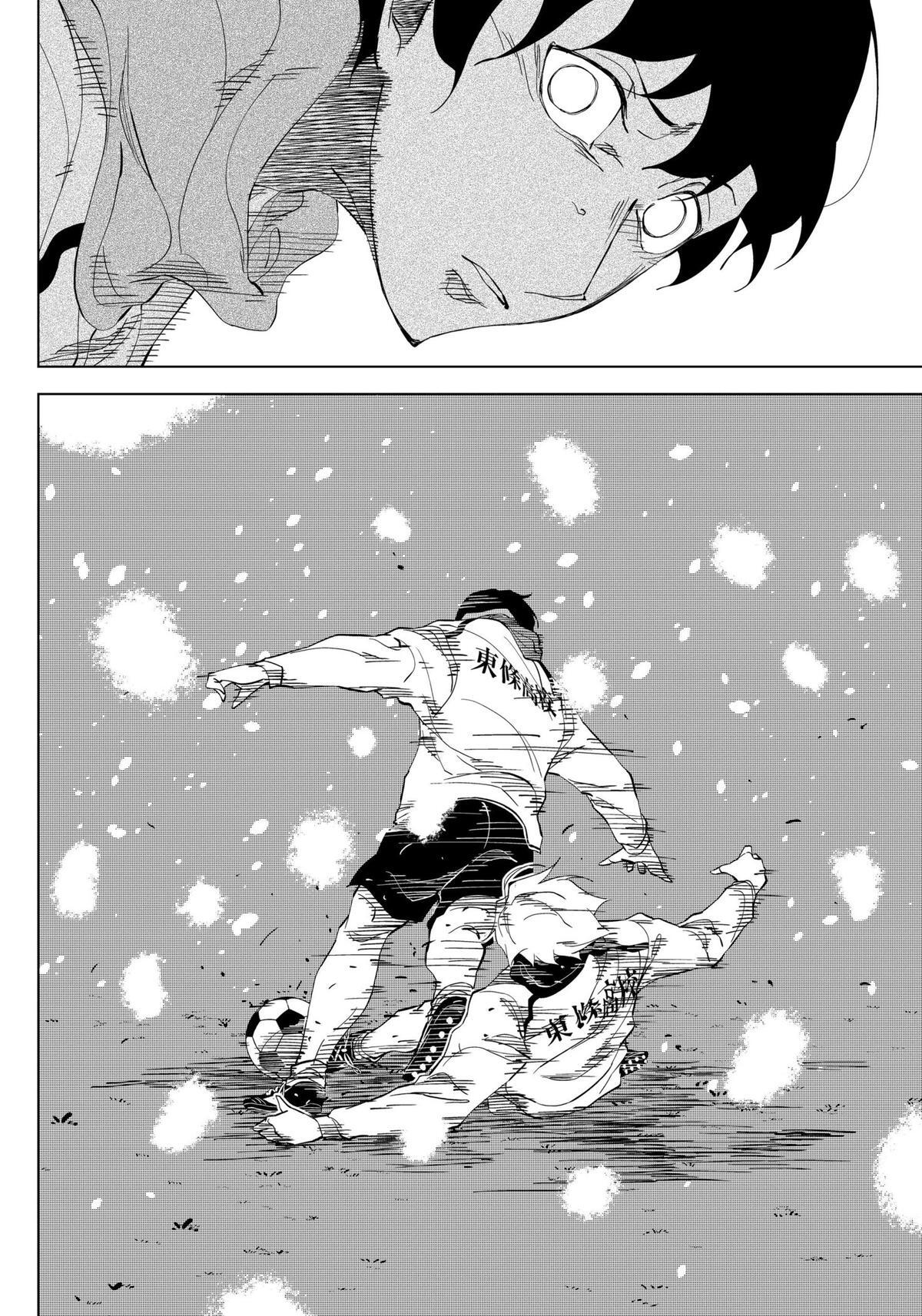 Read Catenaccio Manga Online