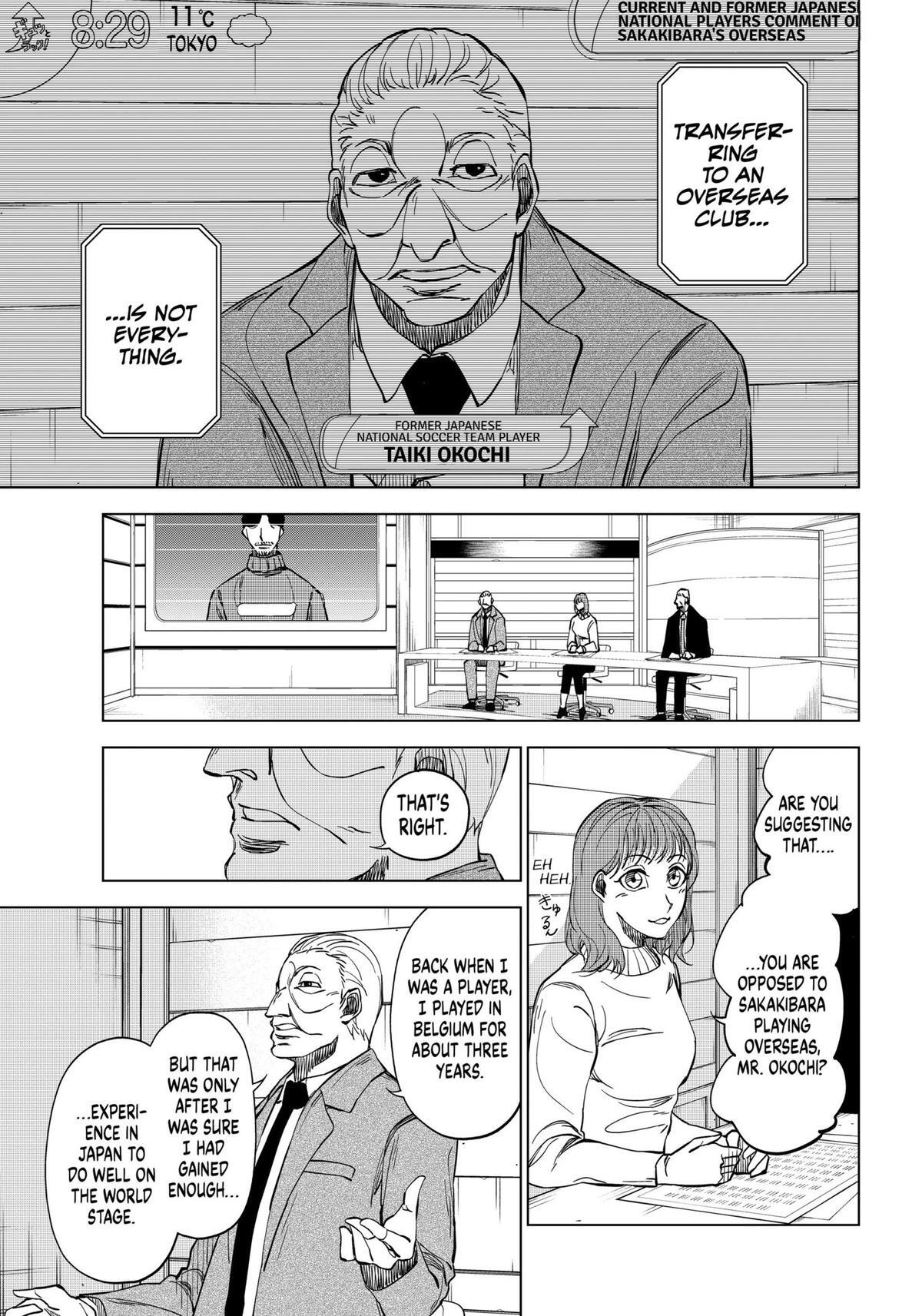 Read Catenaccio Manga Online