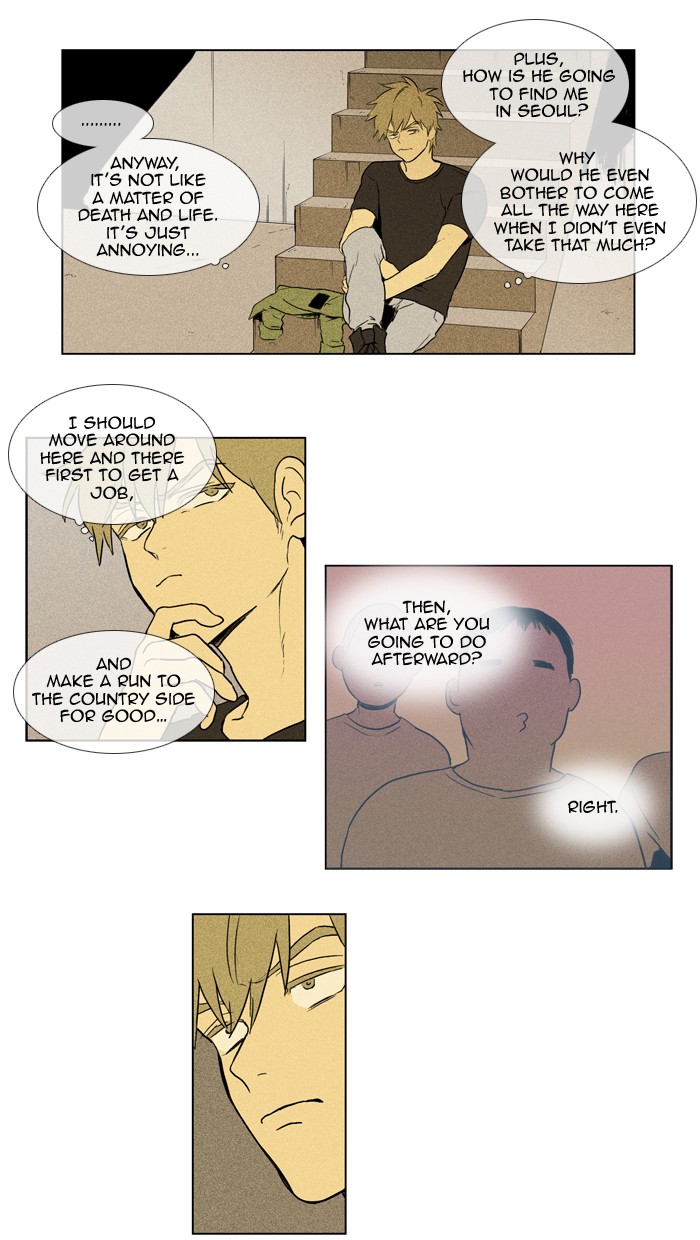 Read Cheese in the Trap Manga Online
