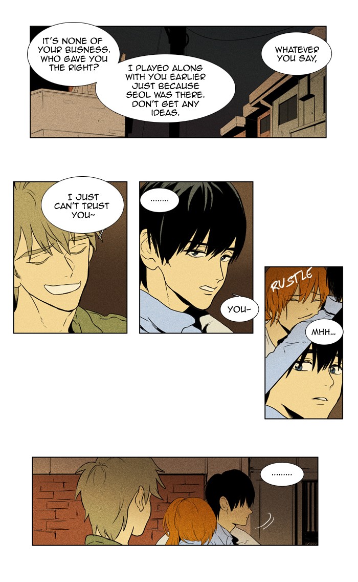 Read Cheese in the Trap Manga Online