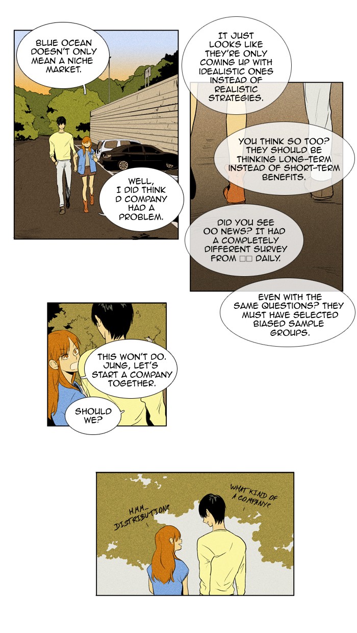 Read Cheese in the Trap Manga Online