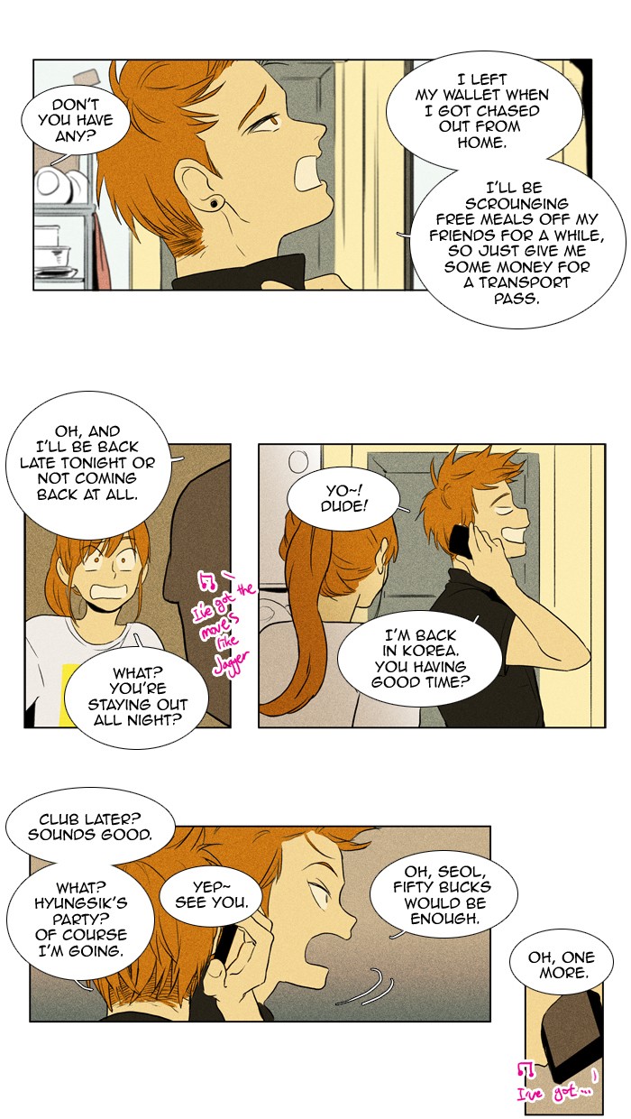 Read Cheese in the Trap Manga Online