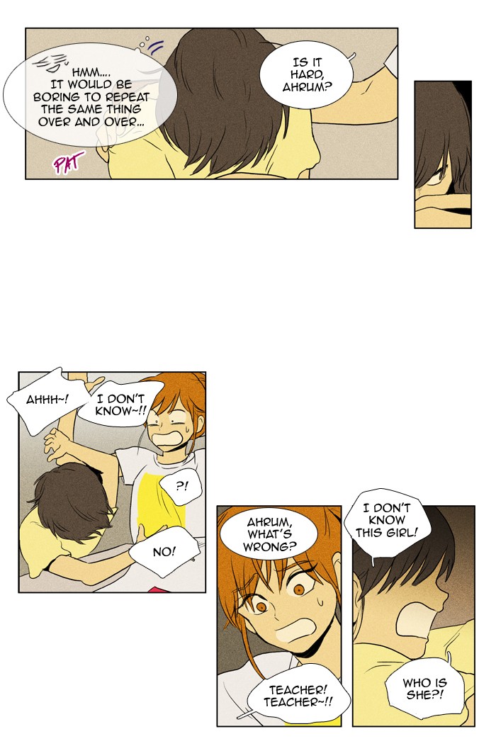 Read Cheese in the Trap Manga Online