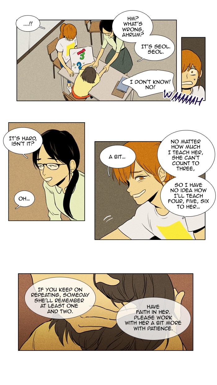 Read Cheese in the Trap Manga Online