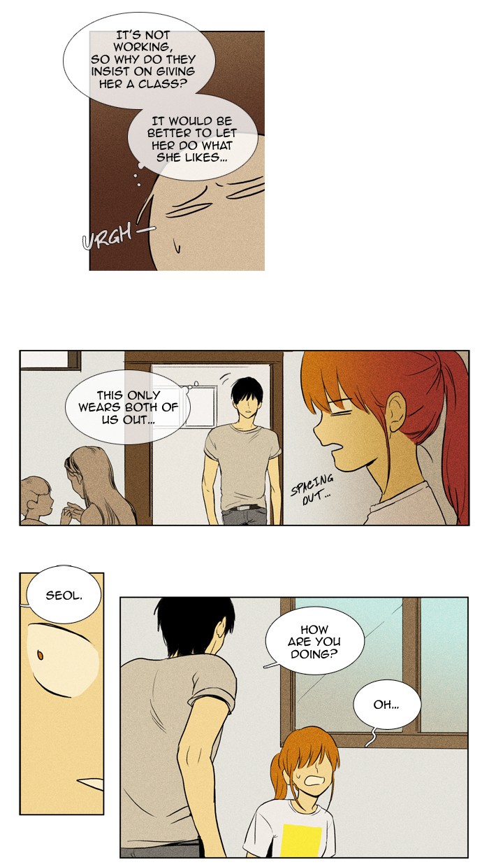 Read Cheese in the Trap Manga Online