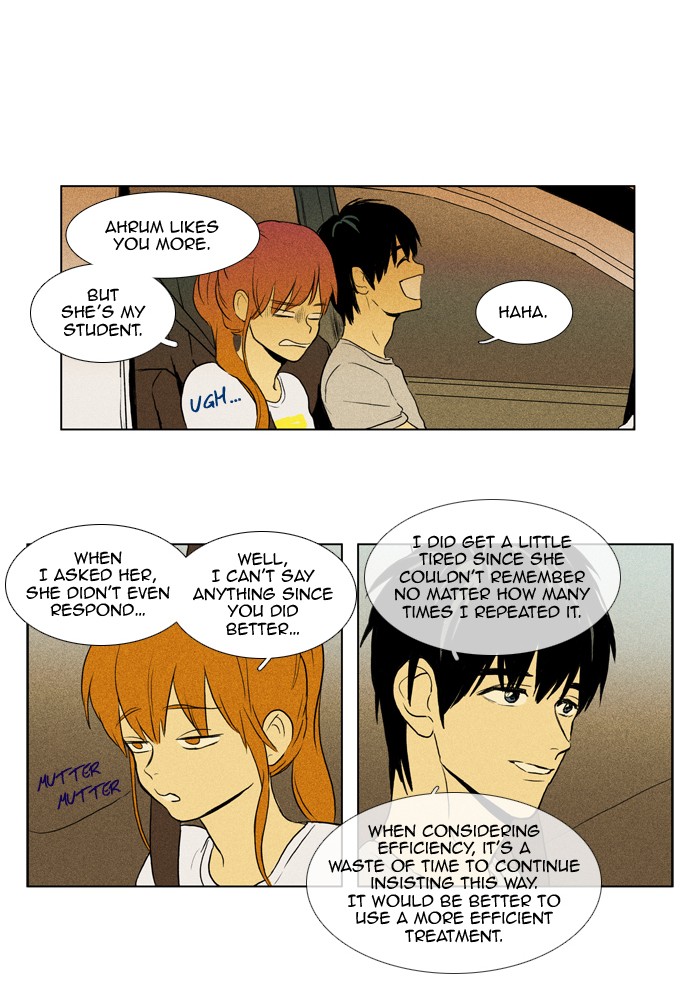 Read Cheese in the Trap Manga Online