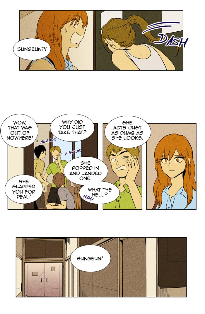 Read Cheese in the Trap Manga Online