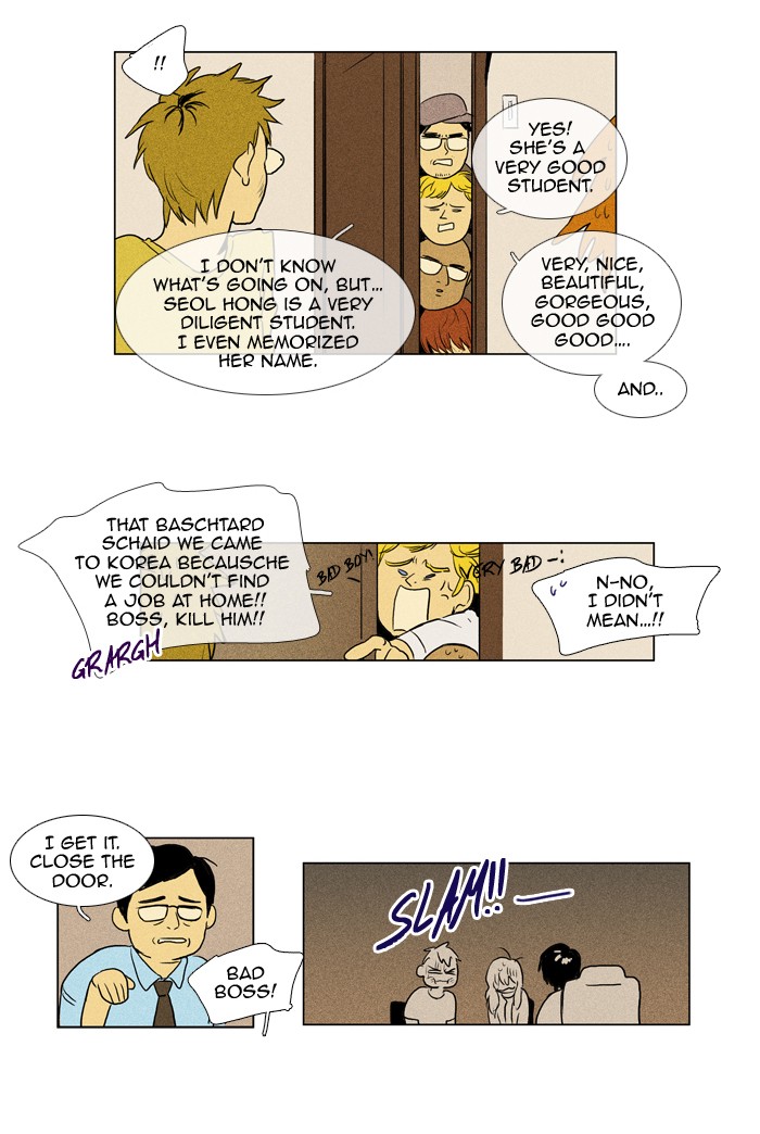Read Cheese in the Trap Manga Online