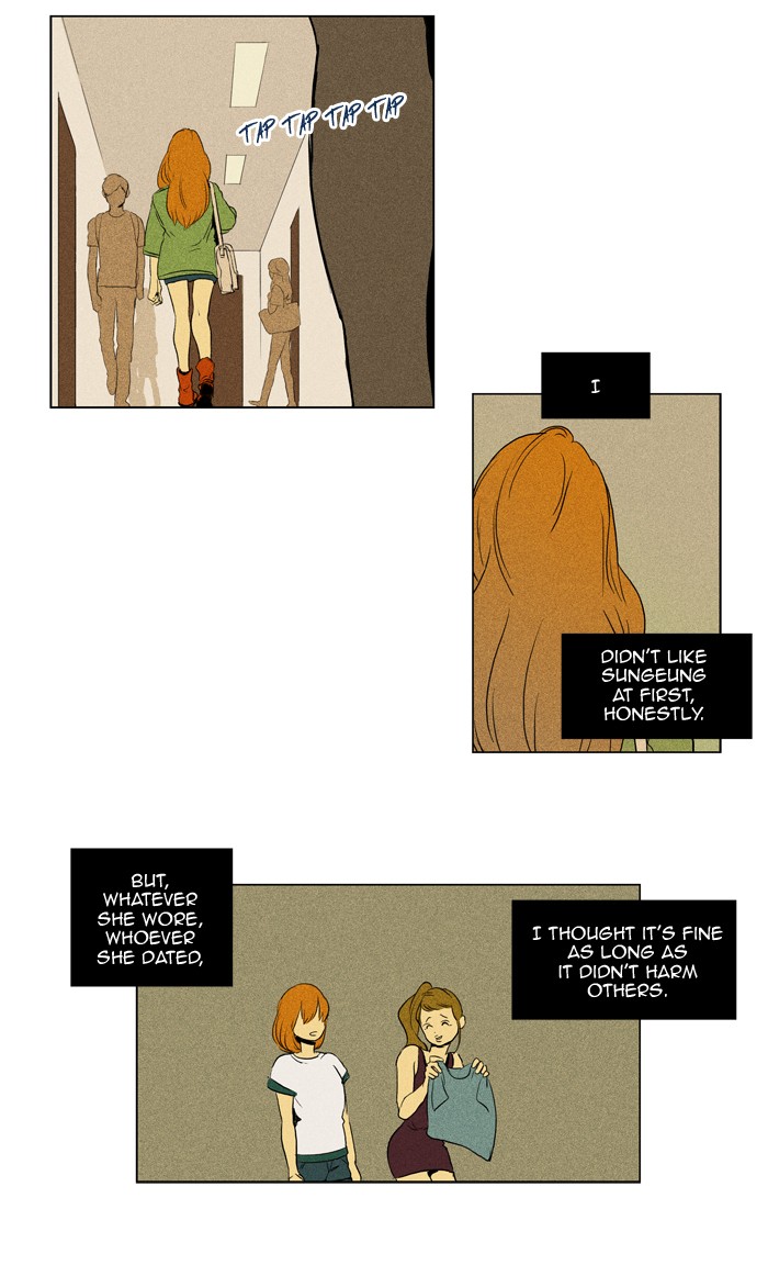 Read Cheese in the Trap Manga Online
