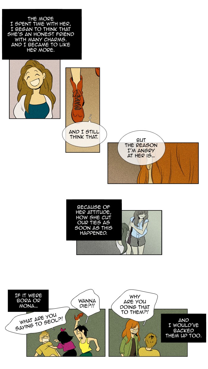 Read Cheese in the Trap Manga Online