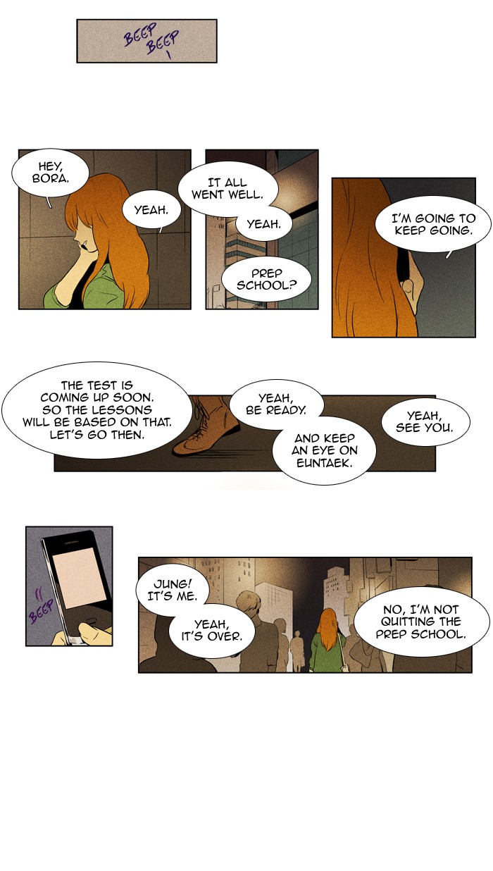 Read Cheese in the Trap Manga Online