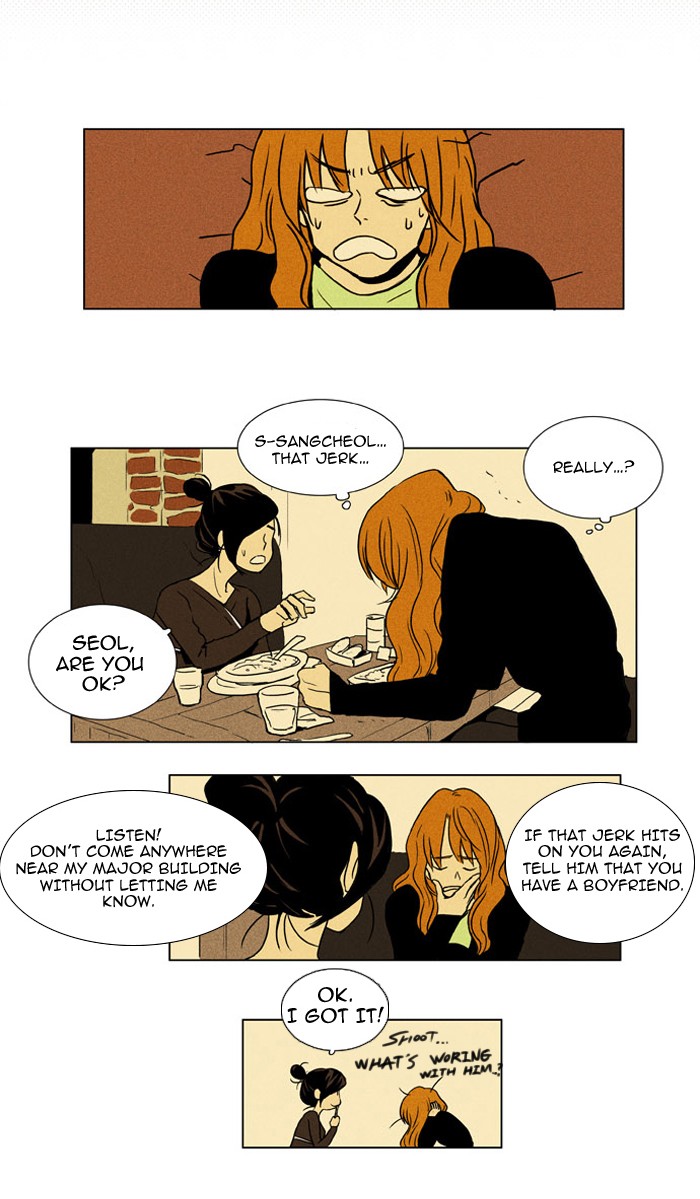 Read Cheese in the Trap Manga Online