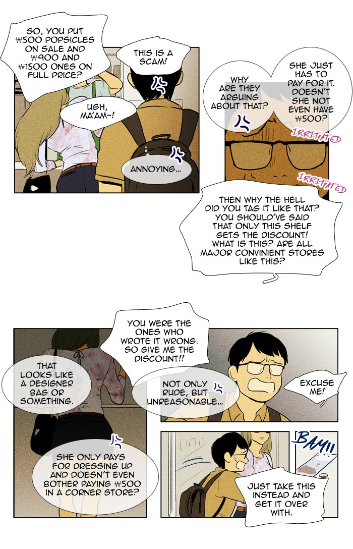Read Cheese in the Trap Manga Online
