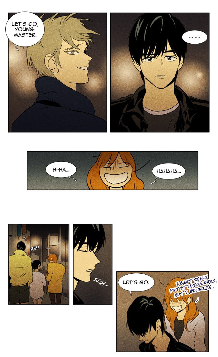 Read Cheese in the Trap Manga Online